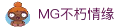 MG不朽情缘(中国区)官方网站